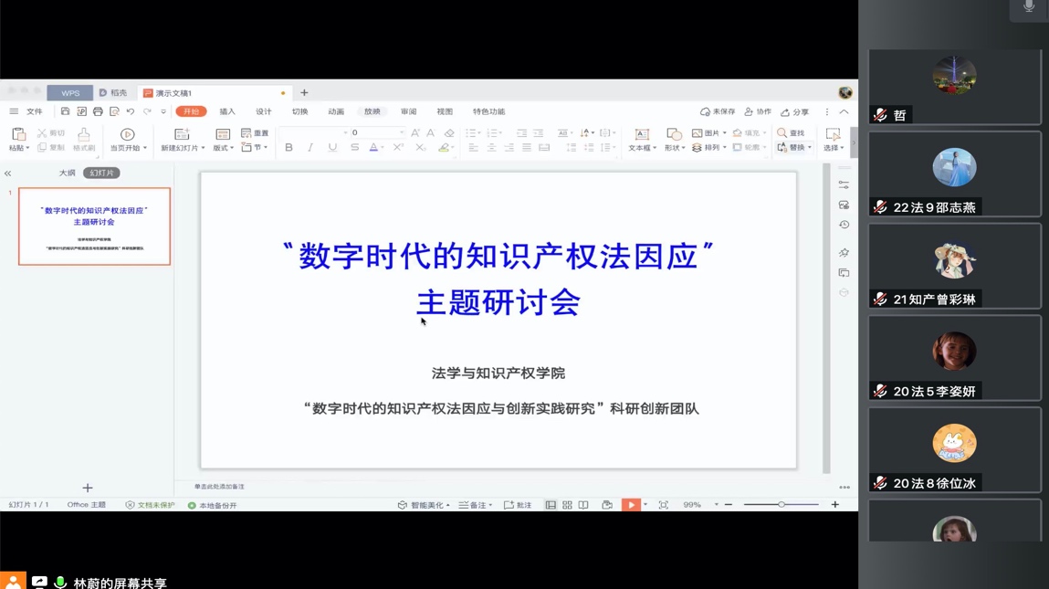 taptap点点体育