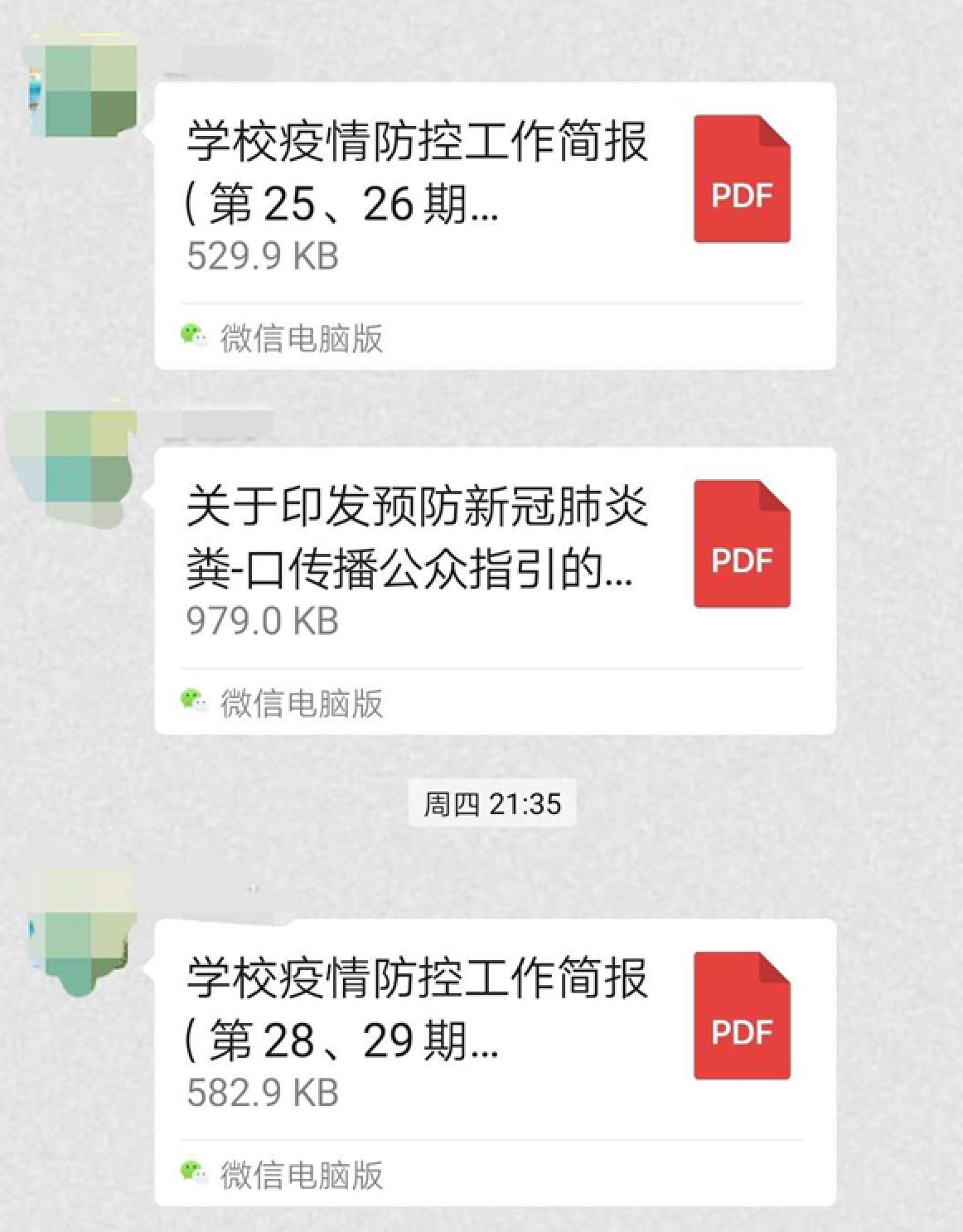 taptap点点体育