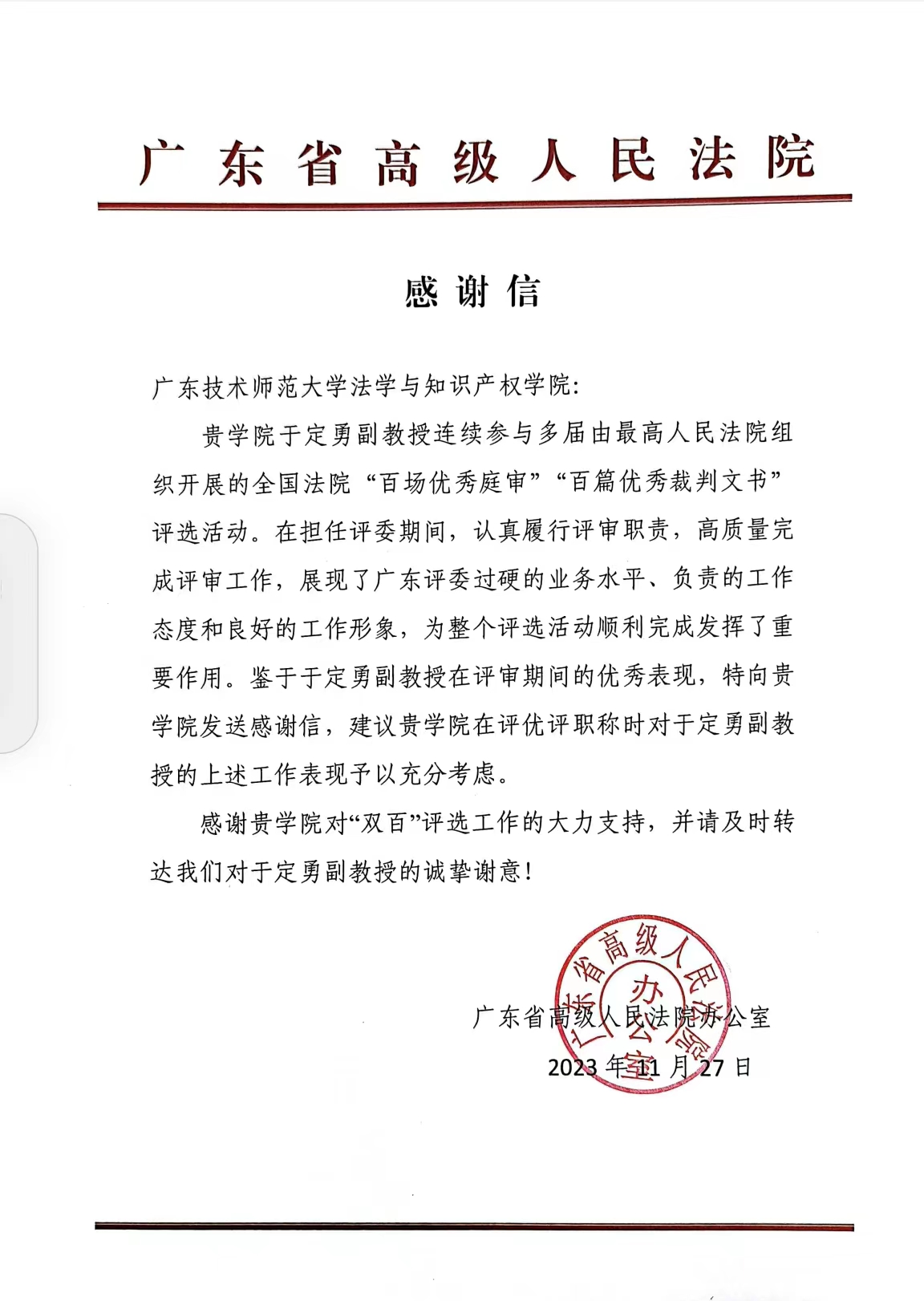 taptap点点体育