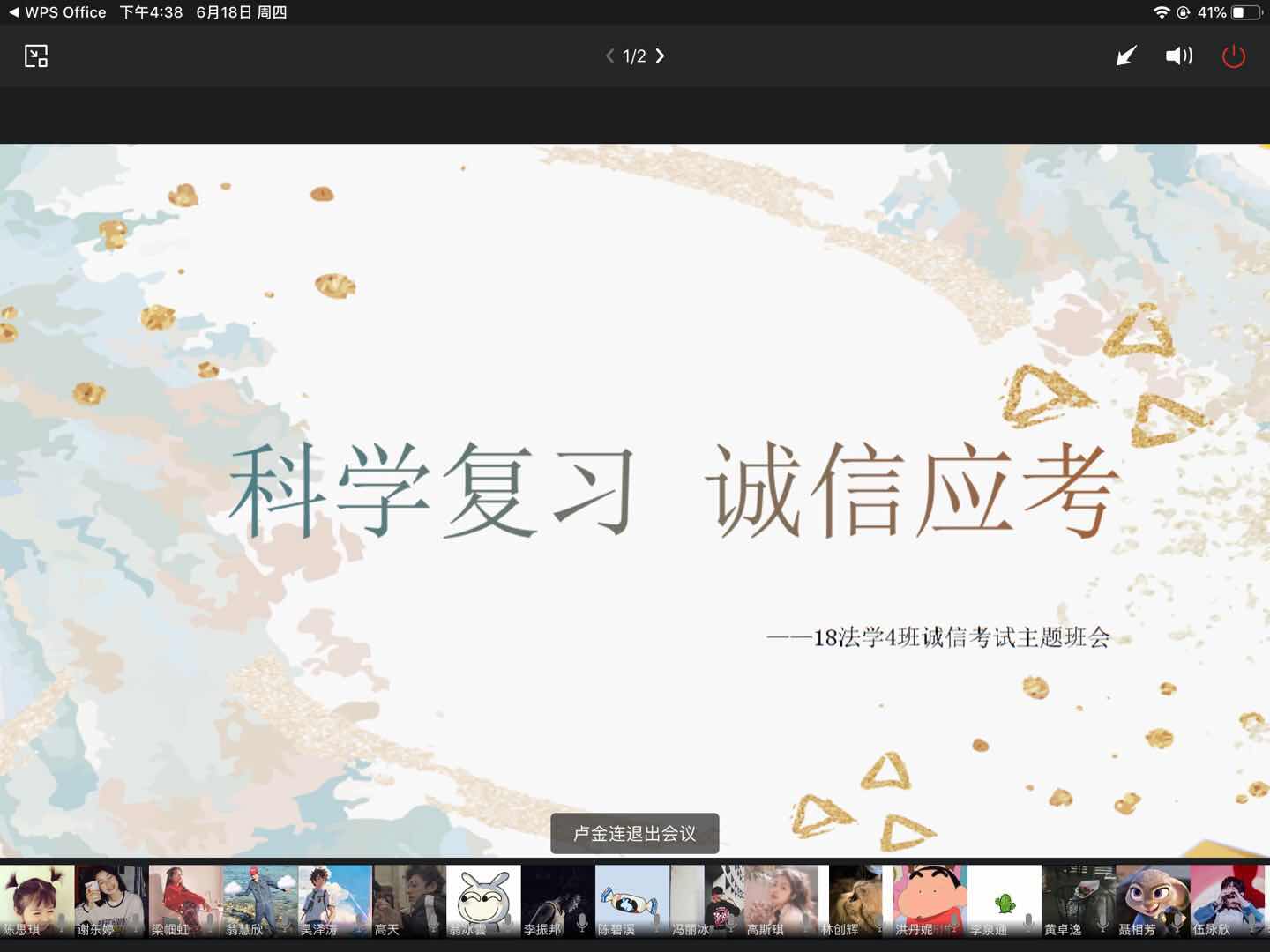 taptap点点体育