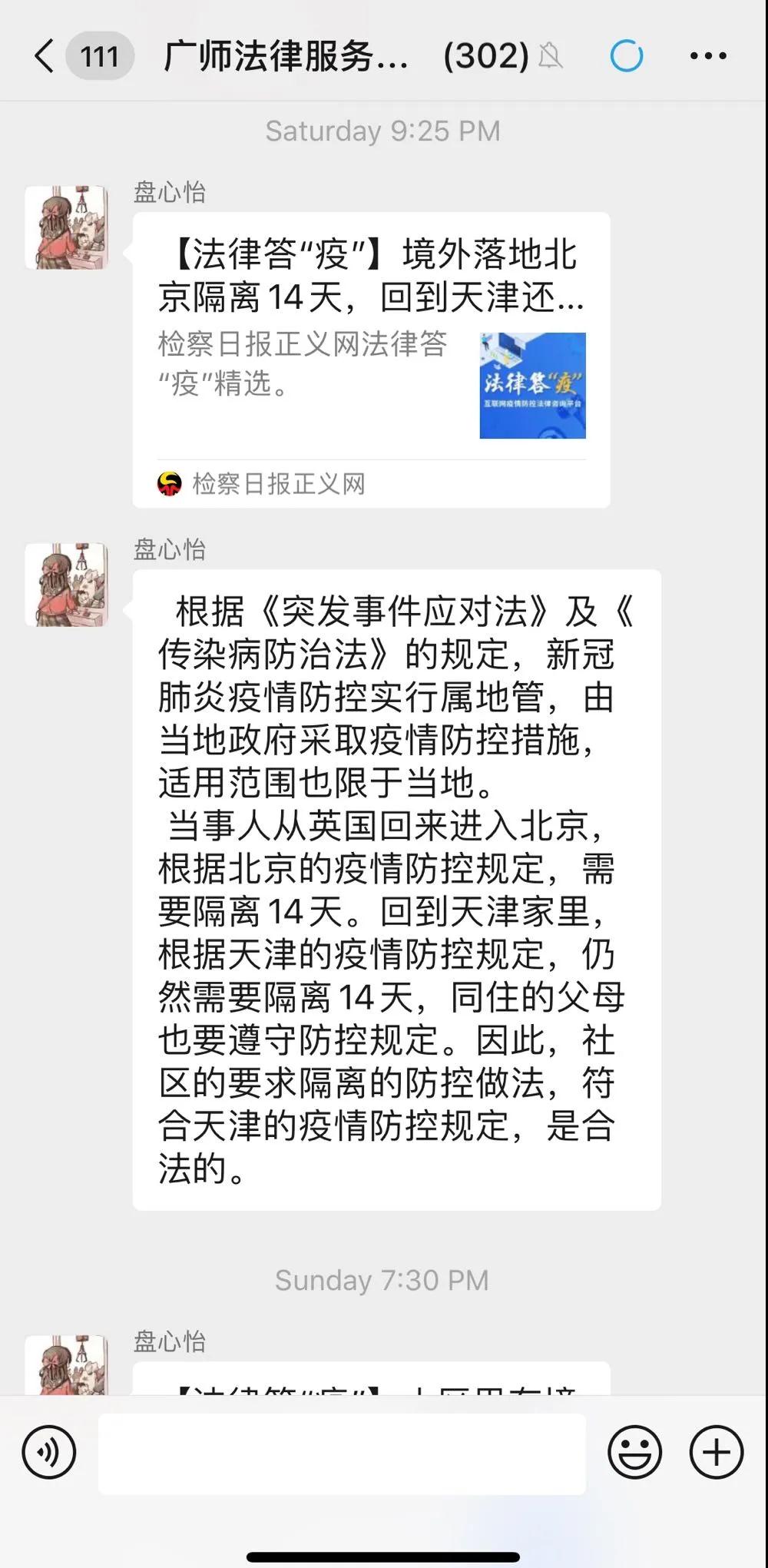 taptap点点体育