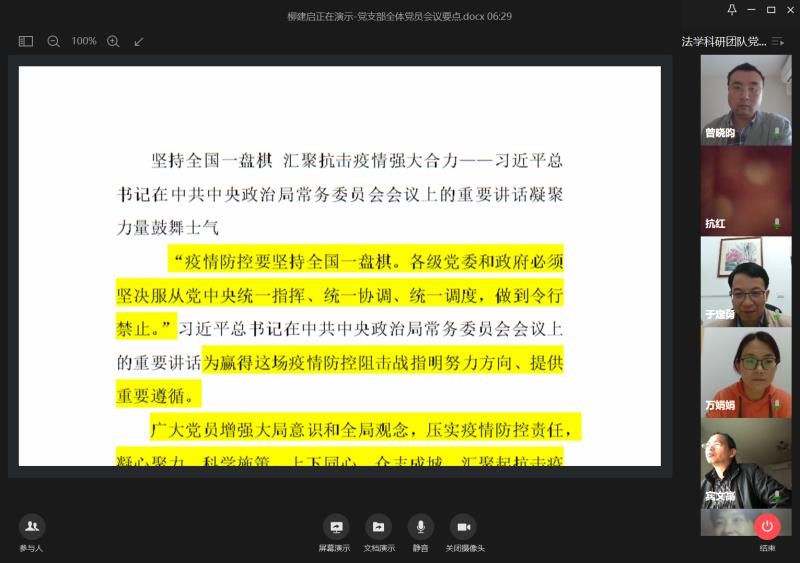 taptap点点体育