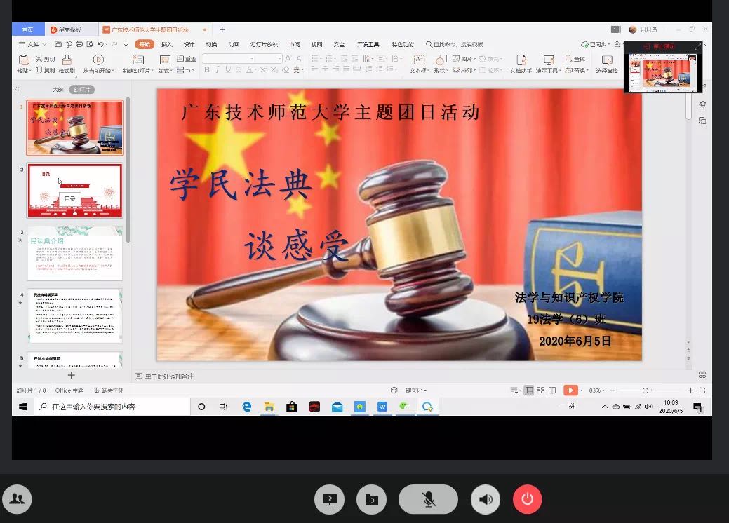 taptap点点体育