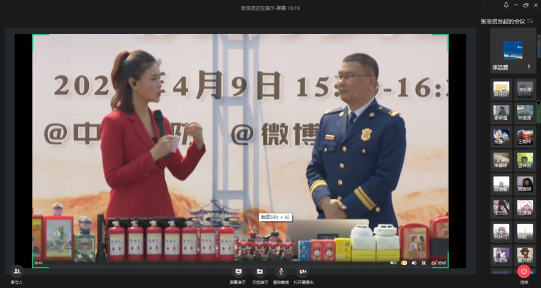 taptap点点体育
