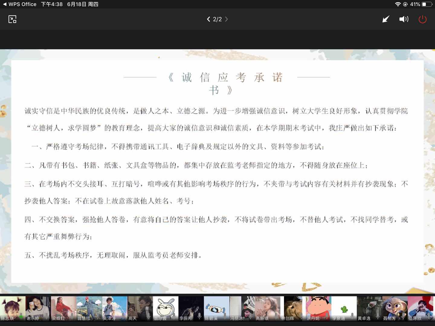 taptap点点体育