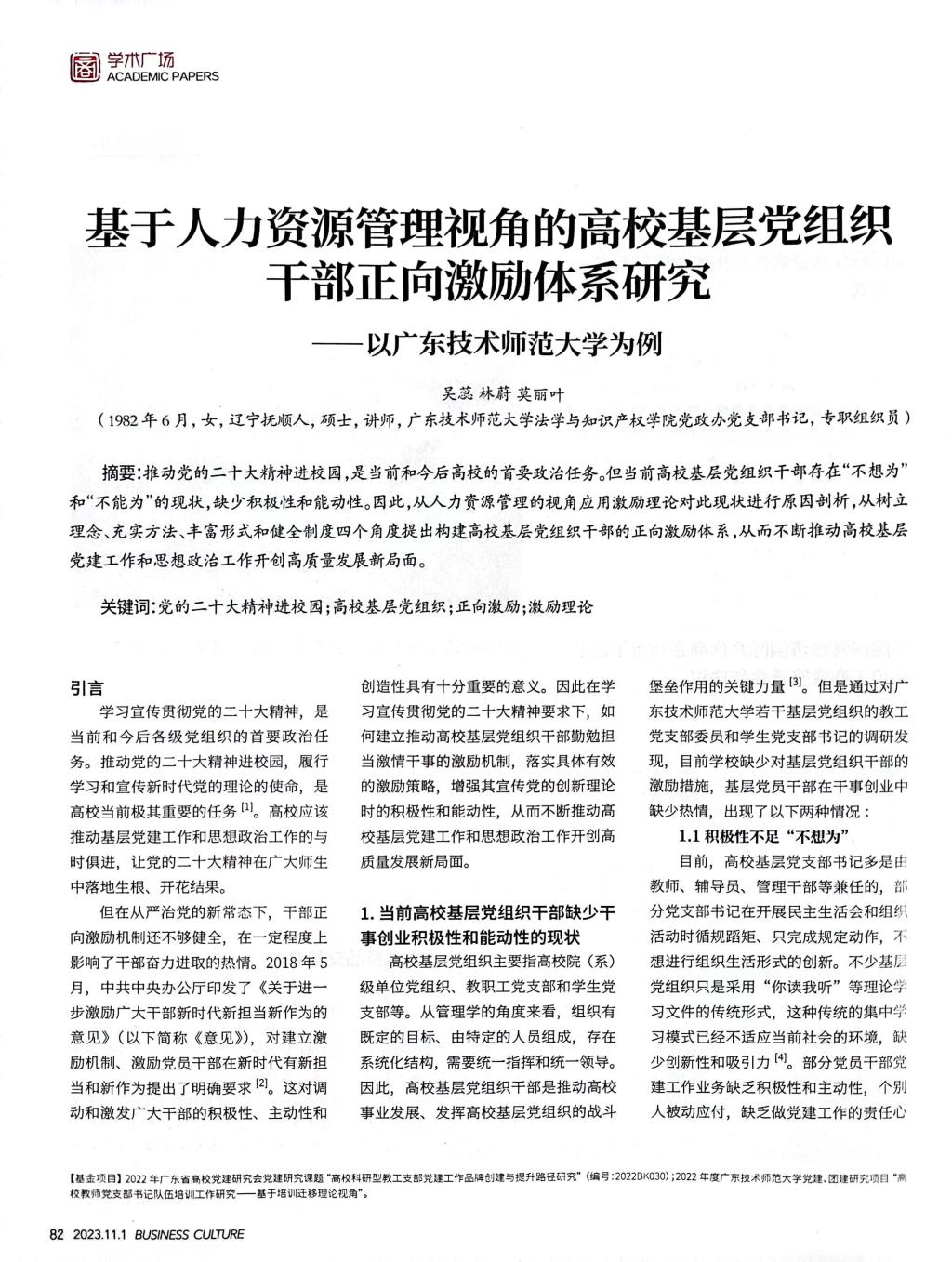taptap点点体育