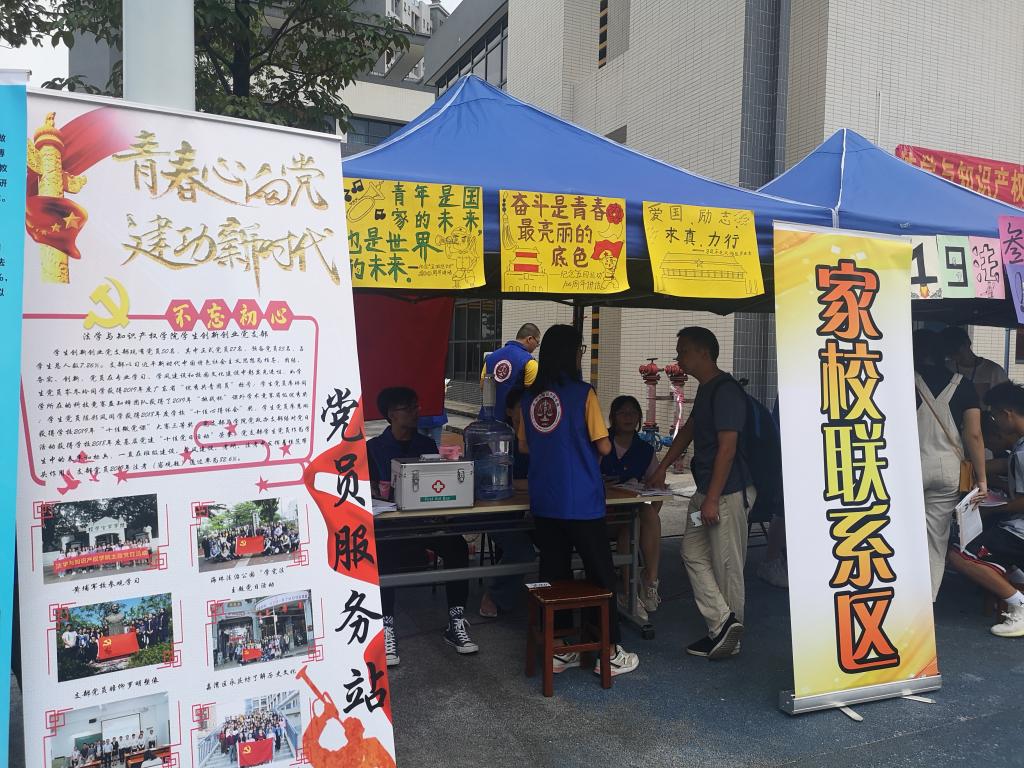 taptap点点体育