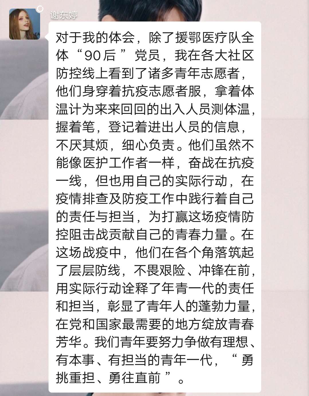taptap点点体育