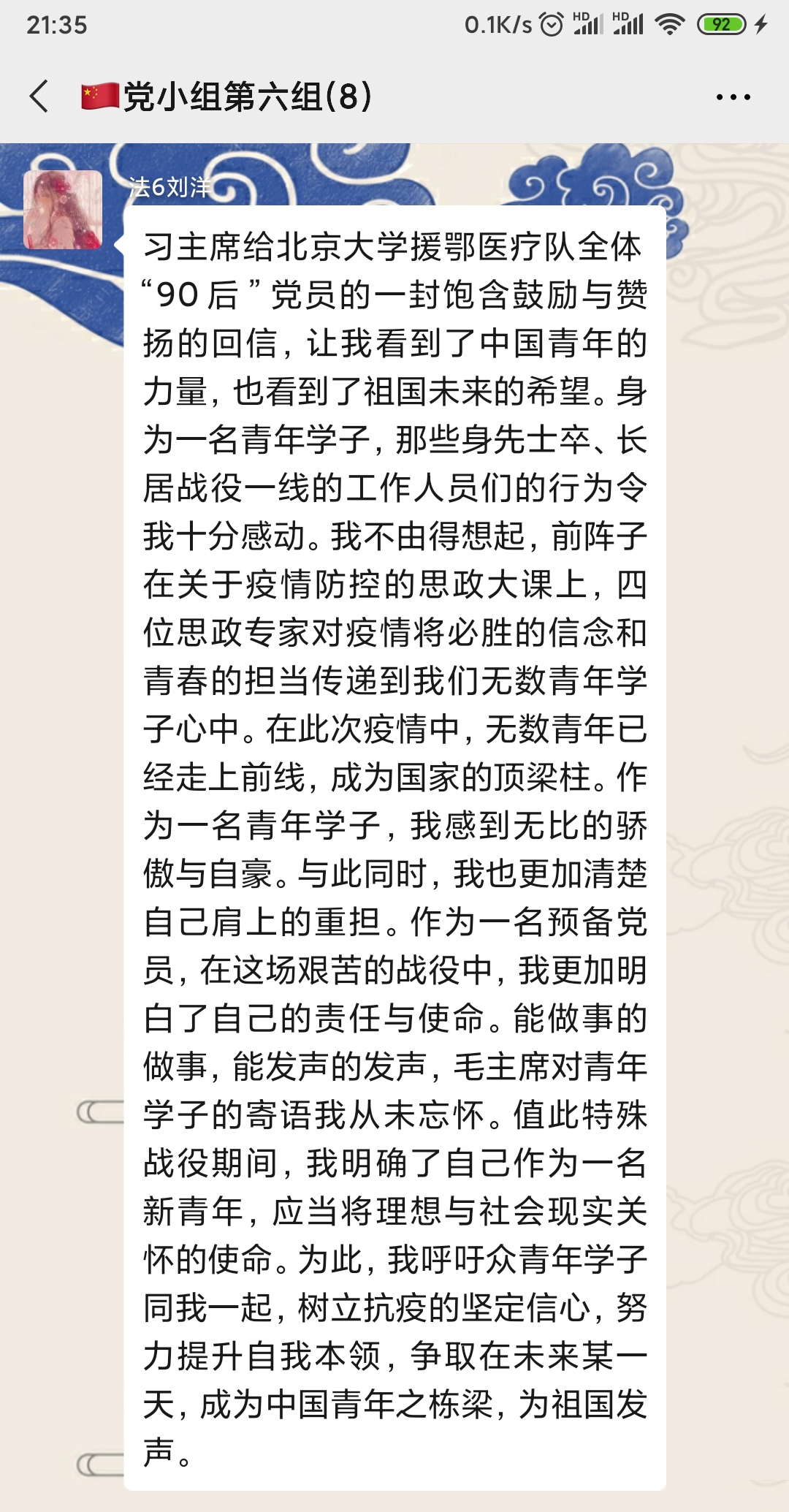 taptap点点体育