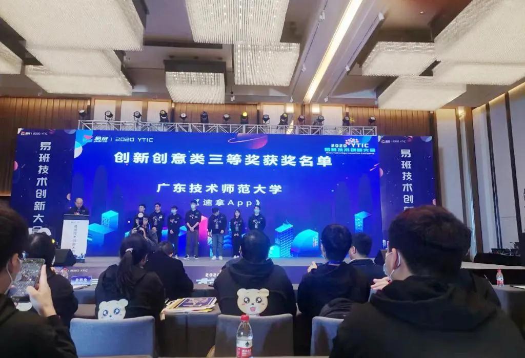 taptap点点体育