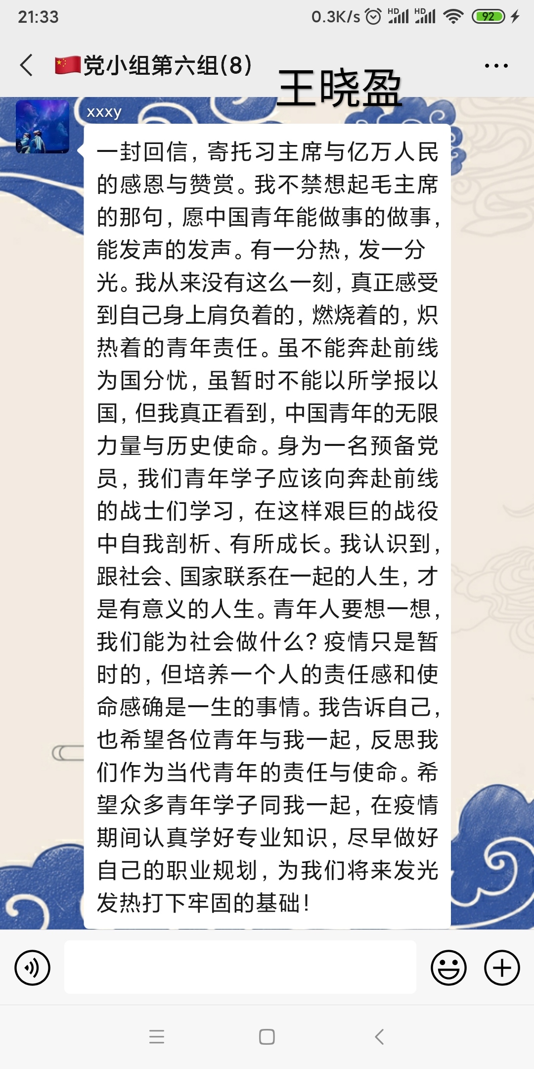 taptap点点体育