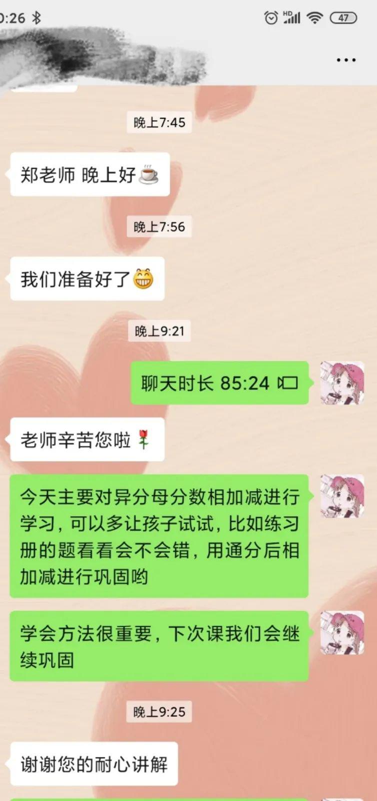 taptap点点体育