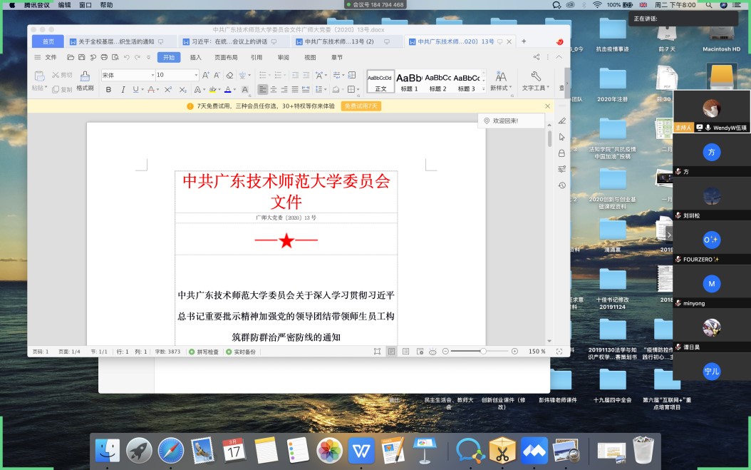 taptap点点体育